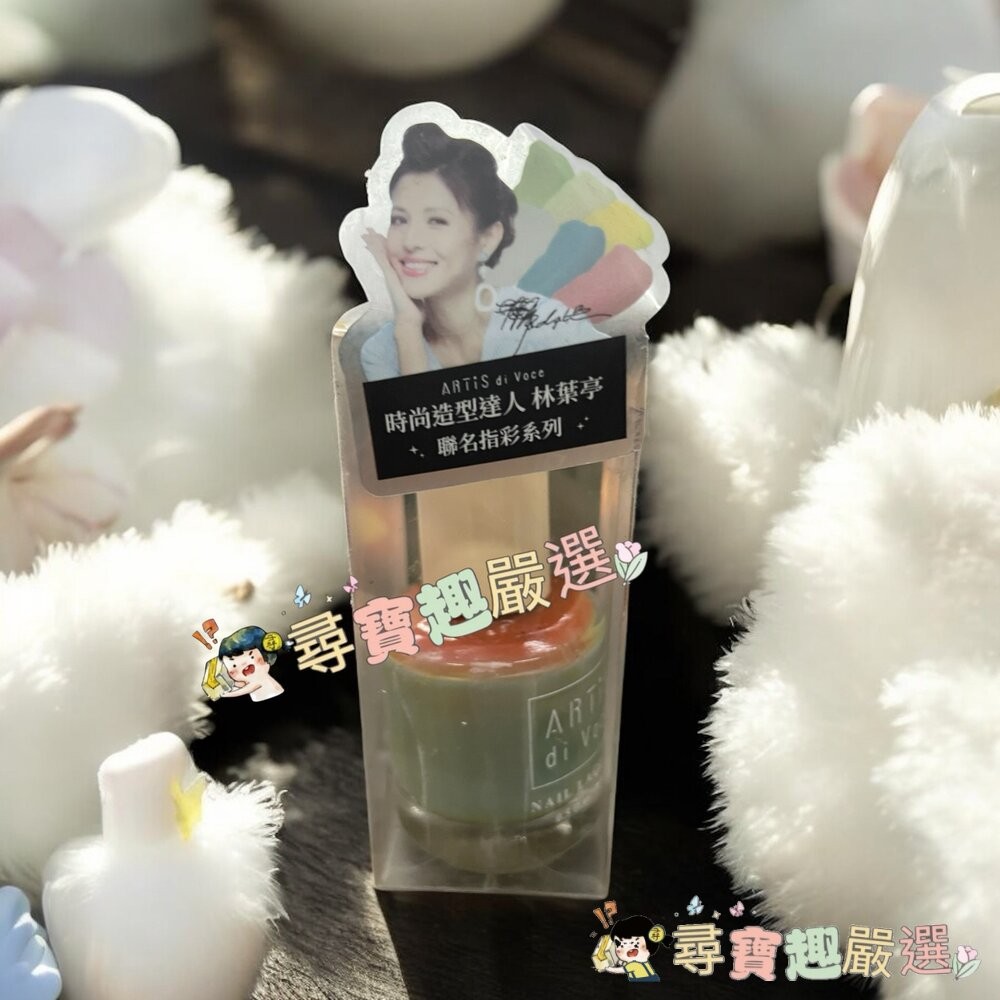 ARTIS 林葉亭推薦 彩色指甲油 日出之時/璃光貝殼JA21/夏日雪白JA01/微光蜜桃JA22/蒼翠之泉JA10/山-細節圖7