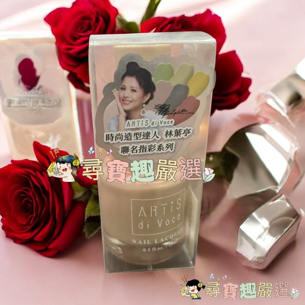 ARTIS 林葉亭推薦 彩色指甲油 日出之時/璃光貝殼JA21/夏日雪白JA01/微光蜜桃JA22/蒼翠之泉JA10/山-細節圖8
