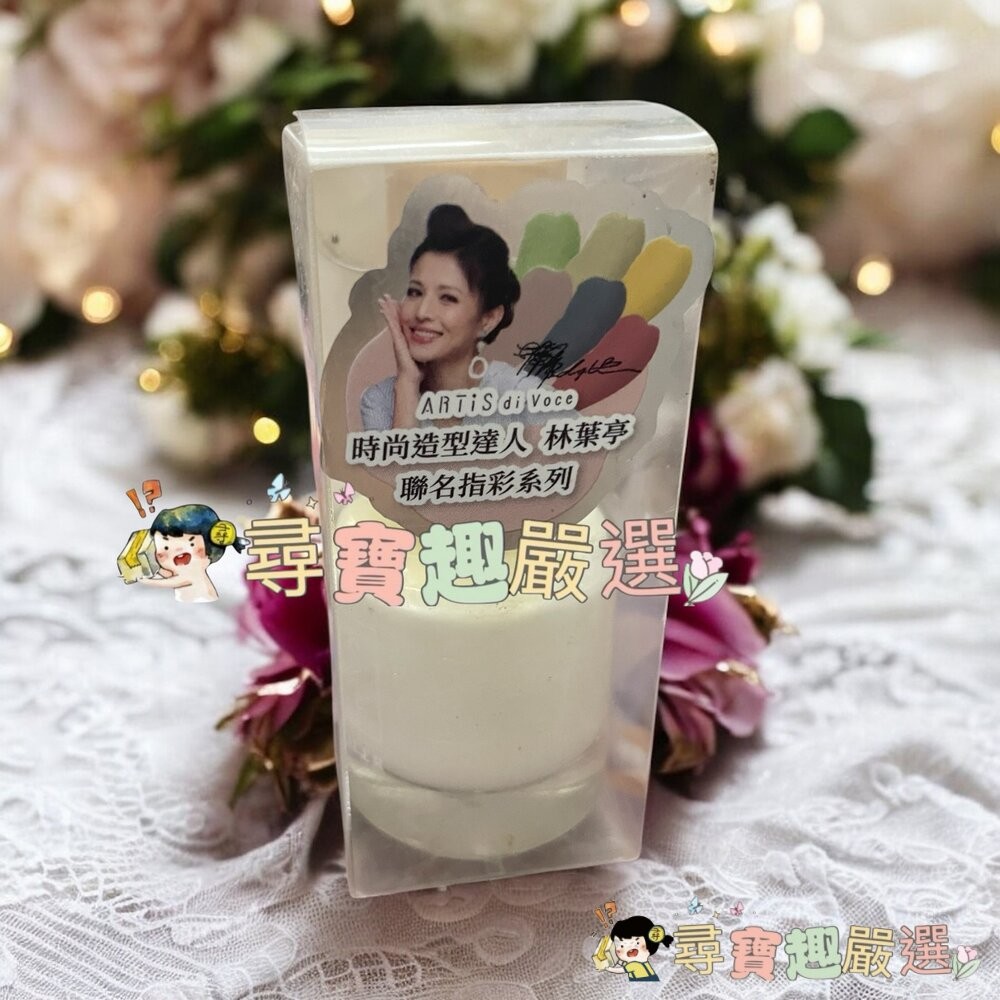 ARTIS 林葉亭推薦 彩色指甲油 日出之時/璃光貝殼JA21/夏日雪白JA01/微光蜜桃JA22/蒼翠之泉JA10/山-細節圖10