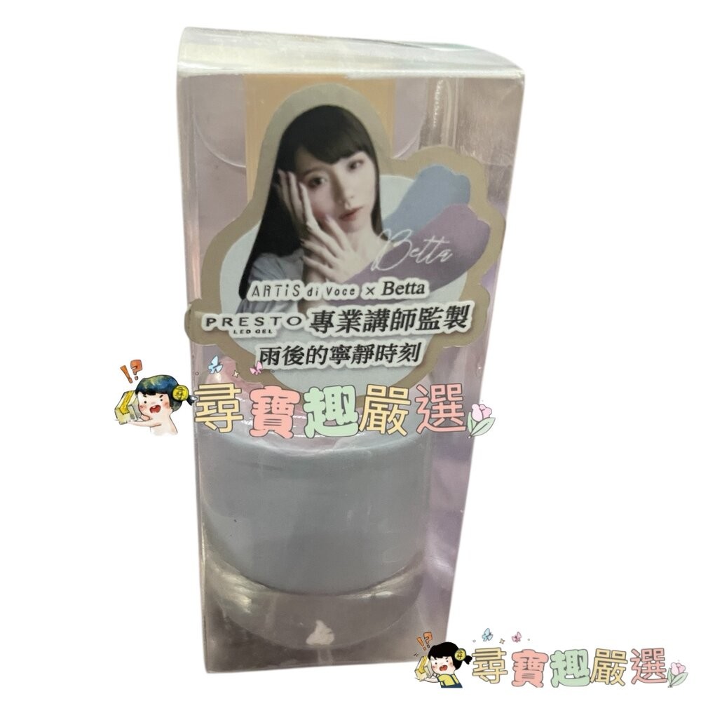 ARTIS 林葉亭推薦 彩色指甲油 日出之時/璃光貝殼JA21/夏日雪白JA01/微光蜜桃JA22/蒼翠之泉JA10/山-細節圖11