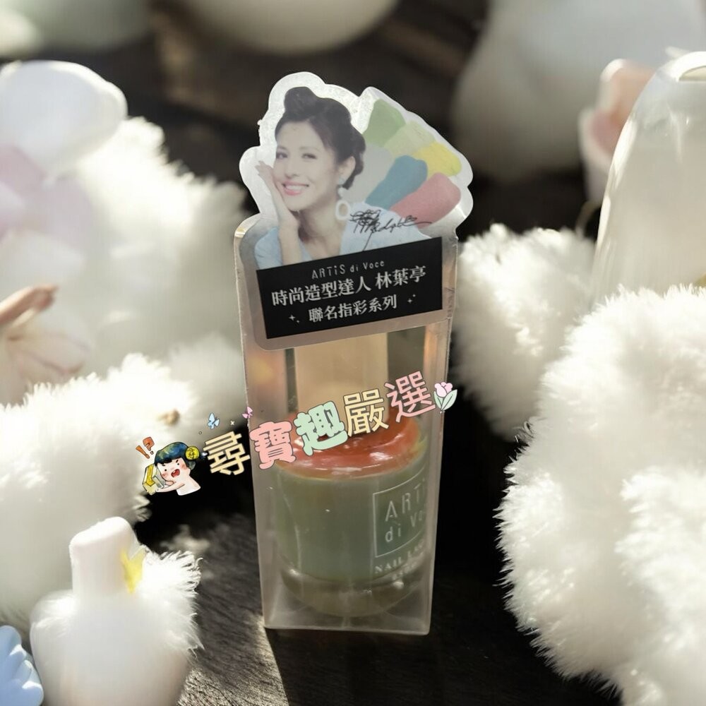 ARTIS 林葉亭推薦 彩色指甲油 日出之時/璃光貝殼JA21/夏日雪白JA01/微光蜜桃JA22/蒼翠之泉JA10/山-規格圖11