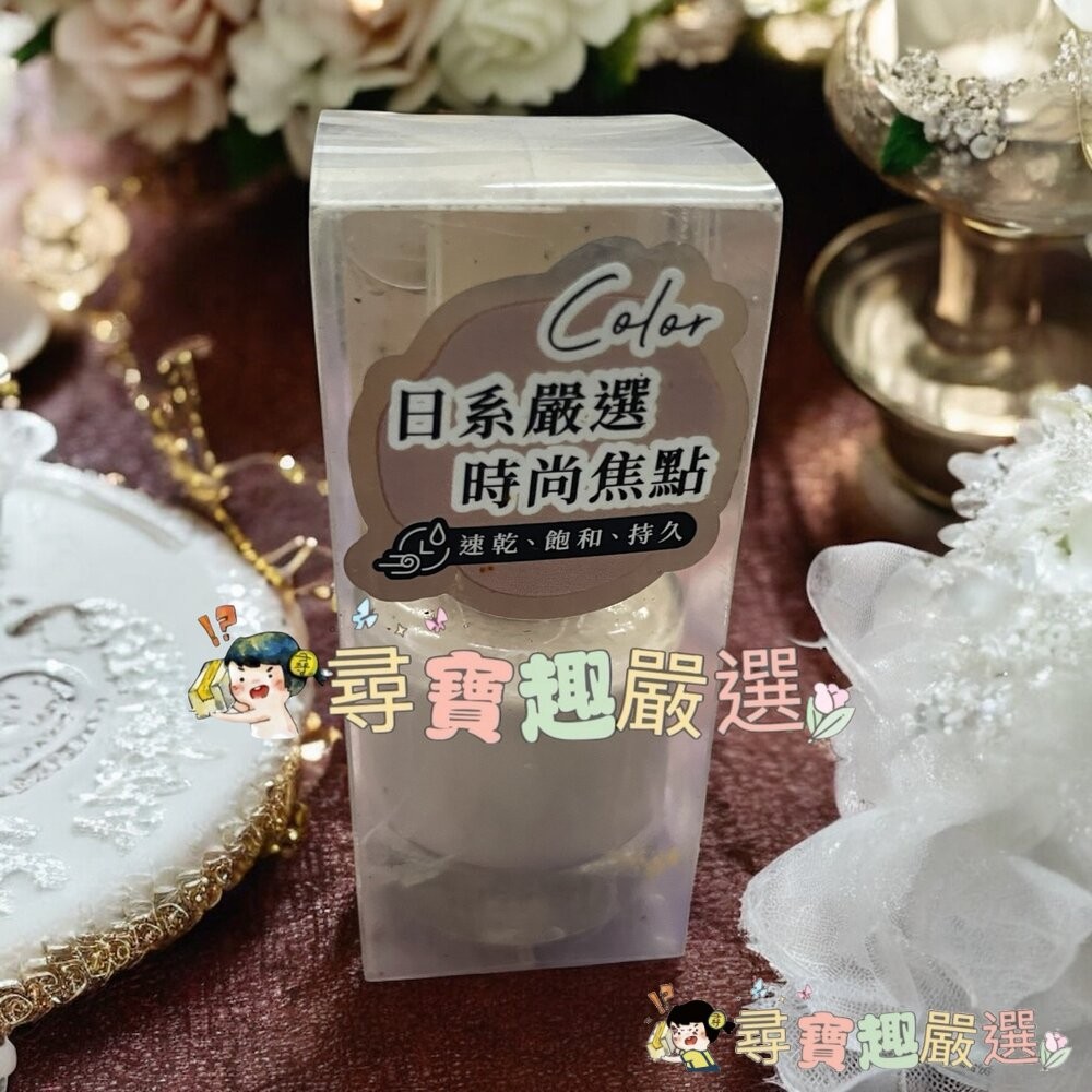 ARTiS di Voce 彩色指甲油 #20 燕麥奶灰/#22 可可栗子/#23 復古豆沙/#24 溫柔沙丘/#25-細節圖2