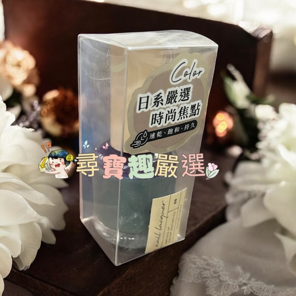 ARTiS di Voce 彩色指甲油 #20 燕麥奶灰/#22 可可栗子/#23 復古豆沙/#24 溫柔沙丘/#25-規格圖11