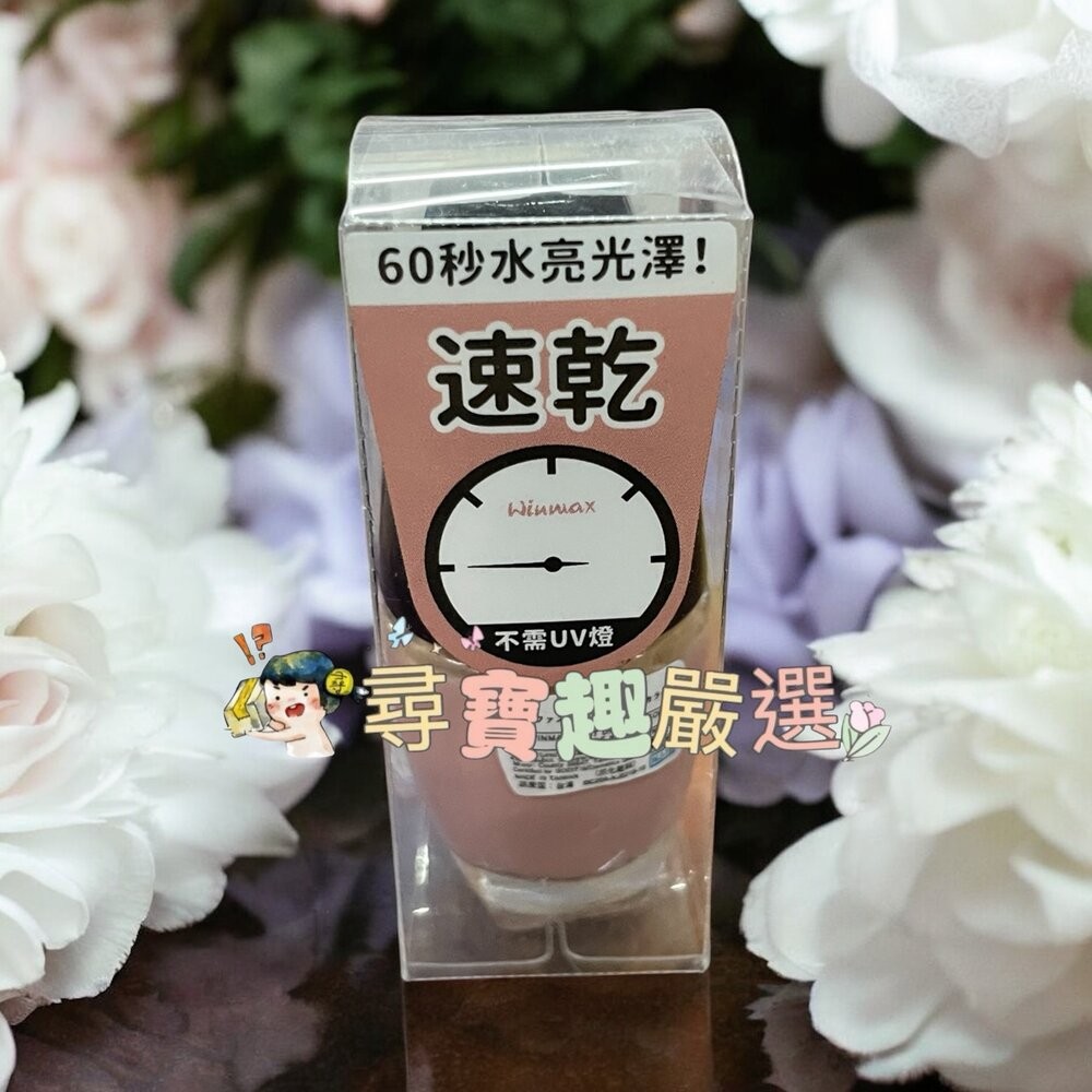 素雅裸