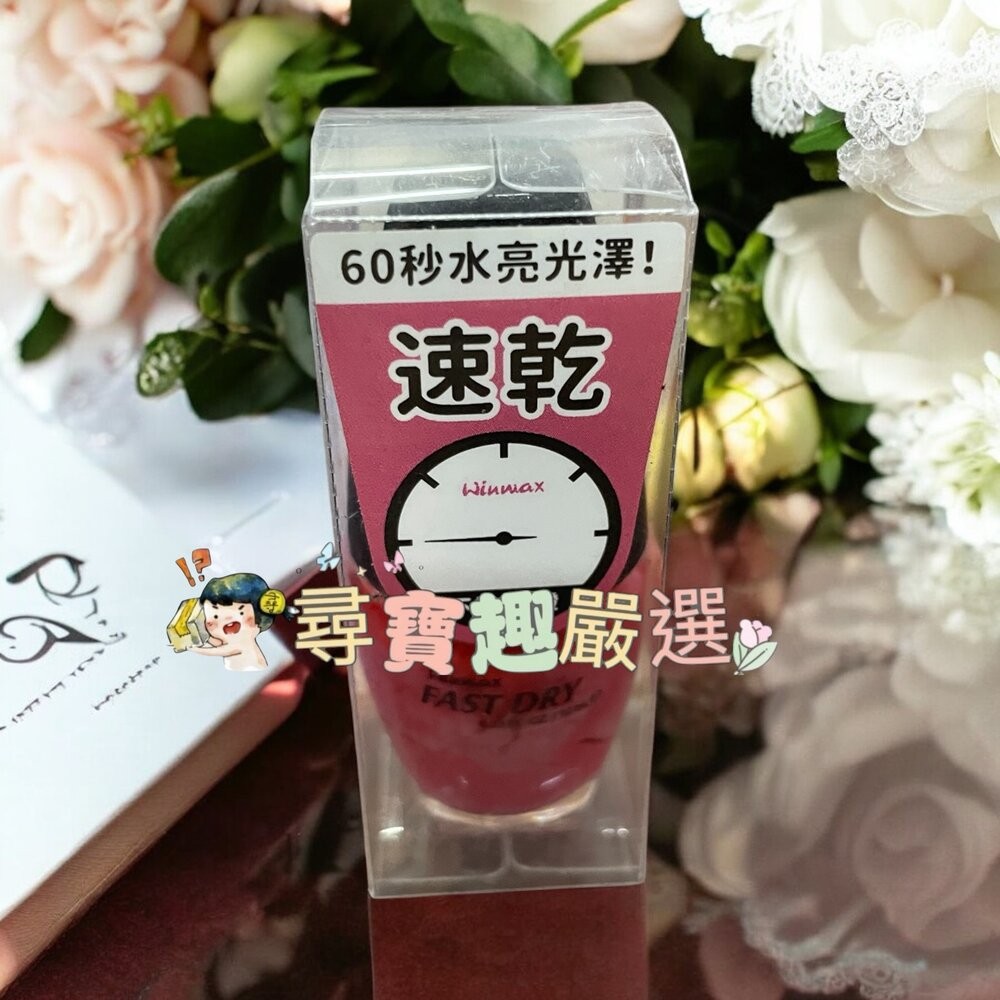 鸚鵡粉