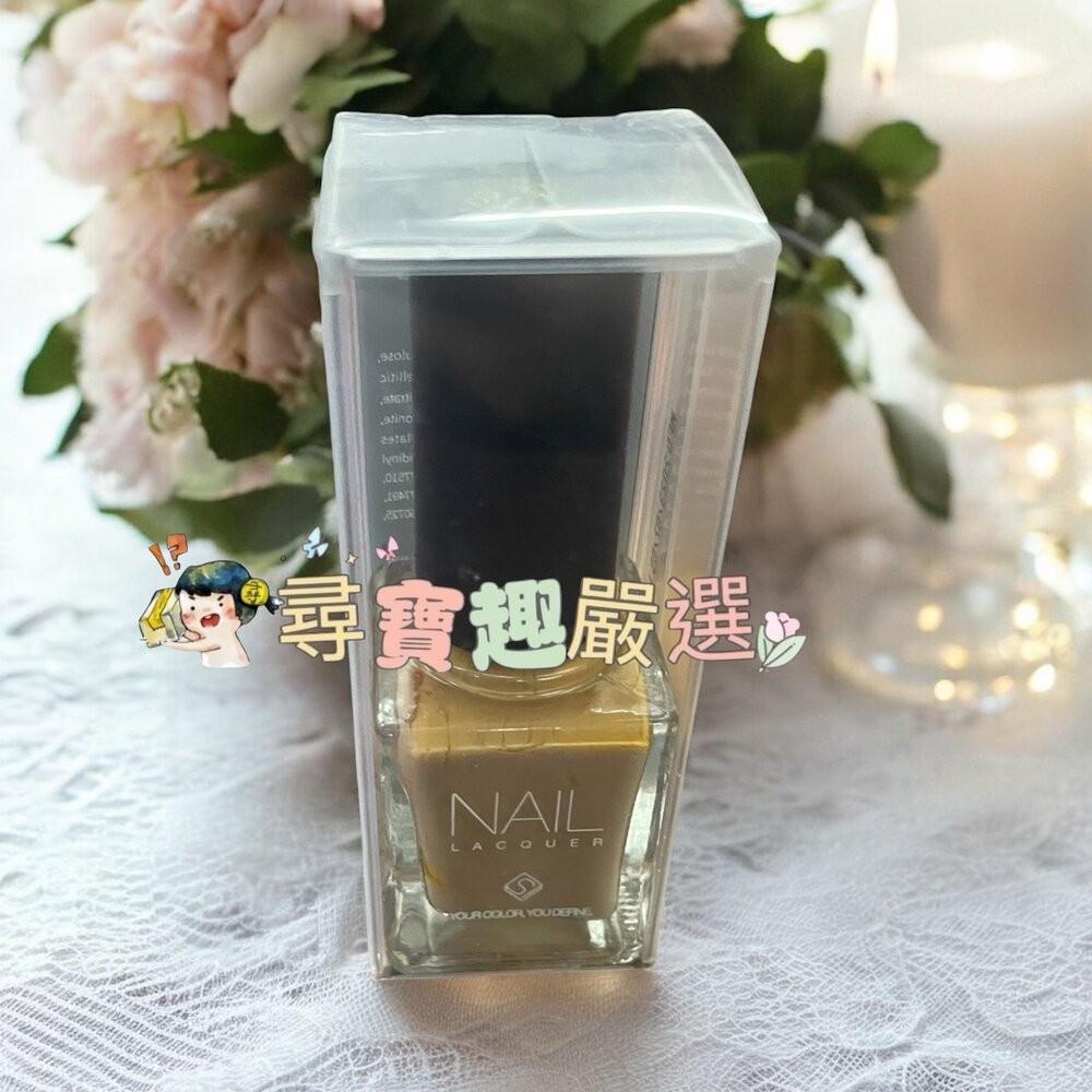 Solone指甲油 P18燈芯絨