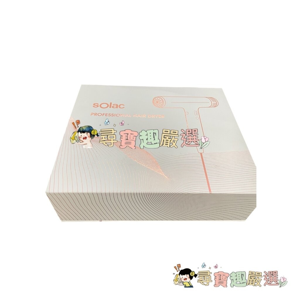 SOLAC SD-1000高效能專業負離子吹風機 黑色/粉色/珍珠白/鈦色 展示機公司貨現貨-細節圖4