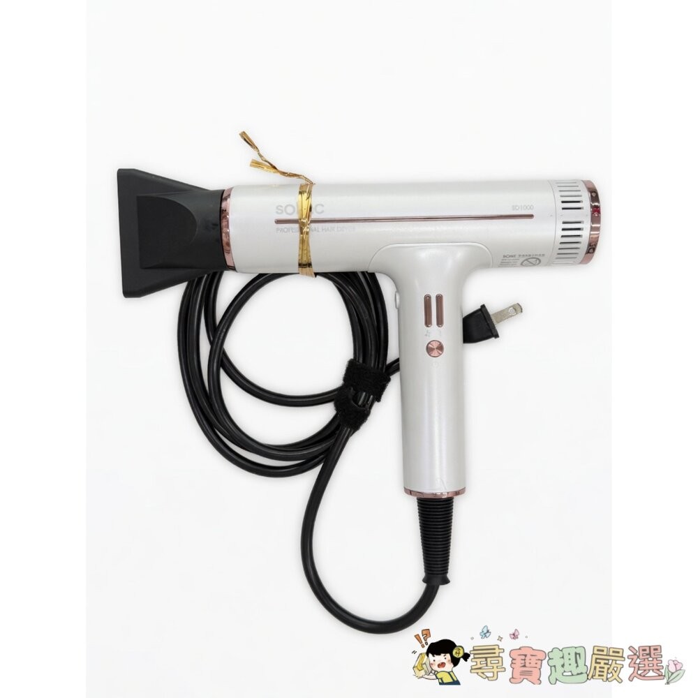 *尋寶趣嚴選* SOLAC SD-1000高效能專業負離子吹風機 黑色/粉色/珍珠白/鈦色 展示機公司貨[九成新]現貨-細節圖6