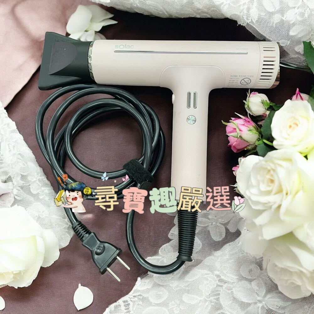 SOLAC SD-1000高效能專業負離子吹風機 黑色/粉色/珍珠白/鈦色 展示機公司貨現貨-規格圖8