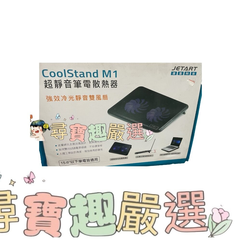 E-books C3 酷冷X型大風扇 筆電散熱座 散熱器/ESENSE E-C11冷光五風扇 筆電散熱墊/JETART捷-細節圖2