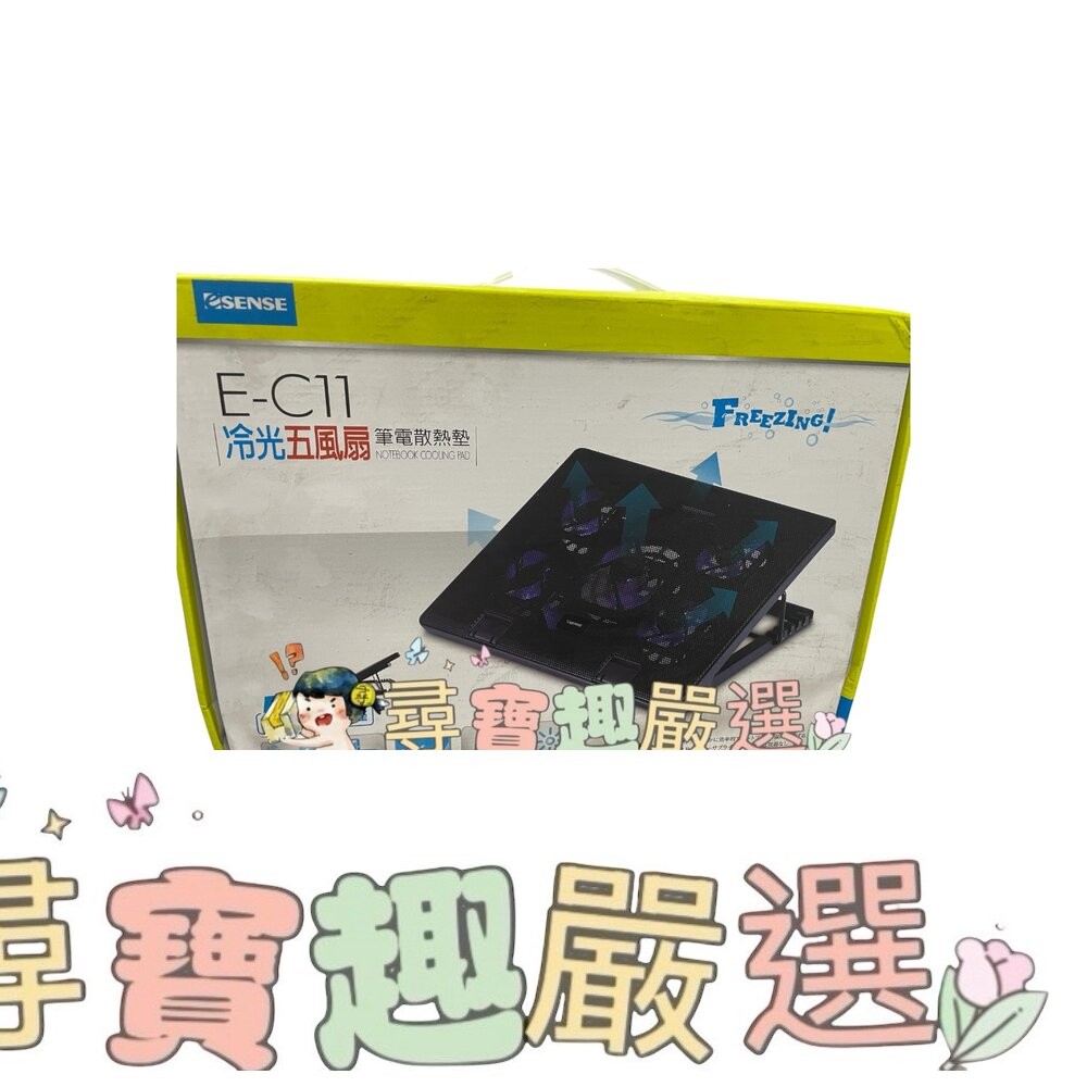 E-books C3 酷冷X型大風扇 筆電散熱座 散熱器/ESENSE E-C11冷光五風扇 筆電散熱墊/JETART捷-細節圖5