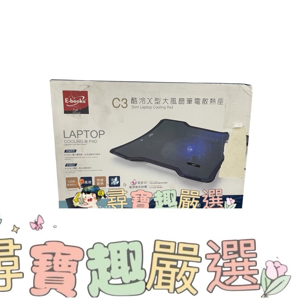 E-books C3 酷冷X型大風扇 筆電散熱座 散熱器/ESENSE E-C11冷光五風扇 筆電散熱墊/JETART捷-細節圖6