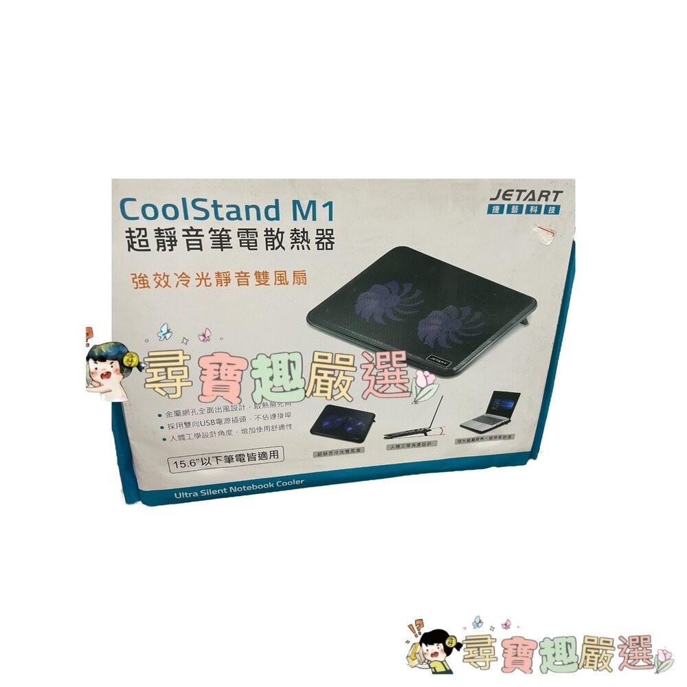E-books C3 酷冷X型大風扇 筆電散熱座 散熱器/ESENSE E-C11冷光五風扇 筆電散熱墊/JETART捷-細節圖2