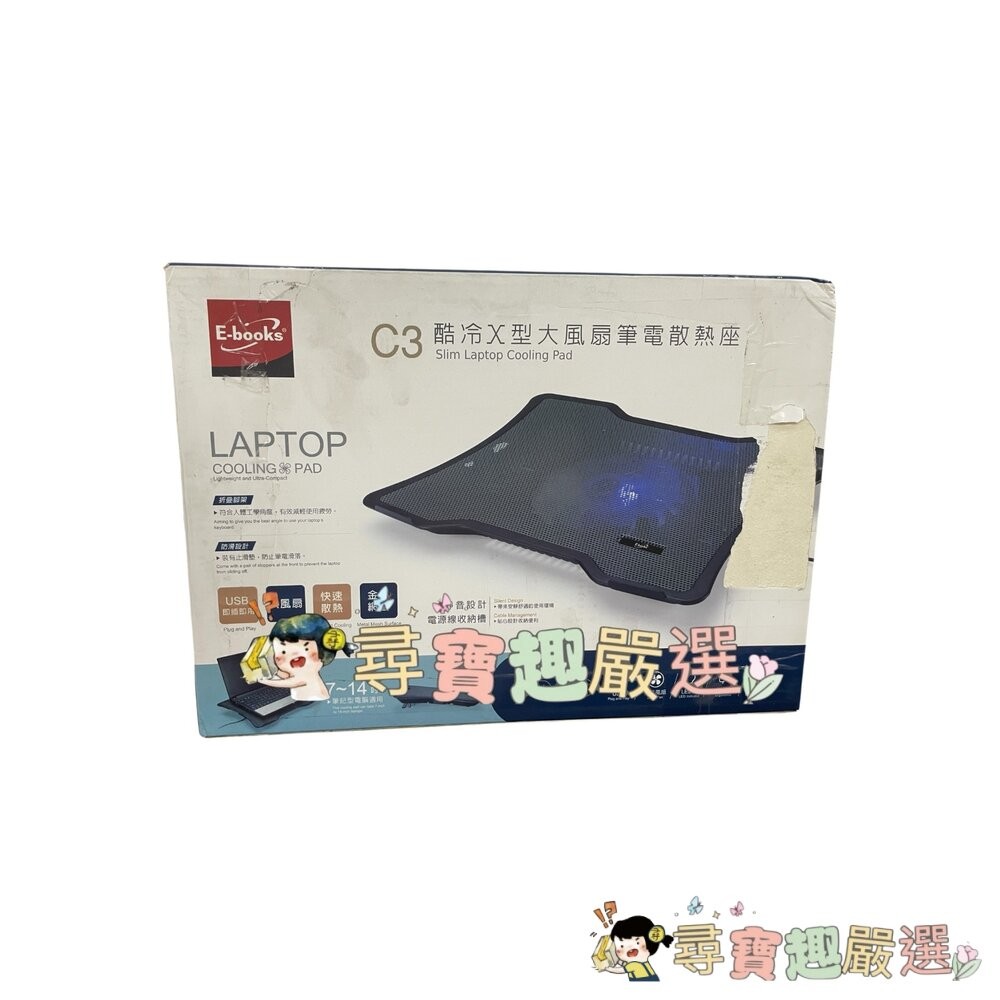 E-books C3 酷冷X型大風扇 筆電散熱座 散熱器/ESENSE E-C11冷光五風扇 筆電散熱墊/JETART捷-細節圖6