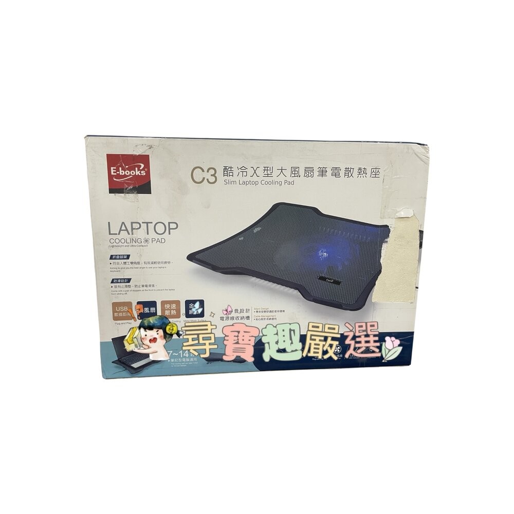 E-books C3 酷冷X型大風扇 筆電散熱座 散熱器/ESENSE E-C11冷光五風扇 筆電散熱墊/JETART捷-規格圖7
