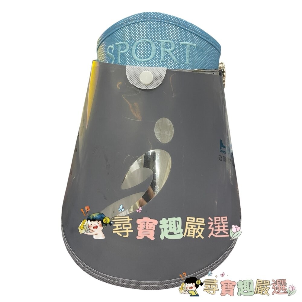 HAOYUN 抗紫外線加大型防曬時尚遮陽帽 藍色/紫色/金色  高質感現貨-細節圖2