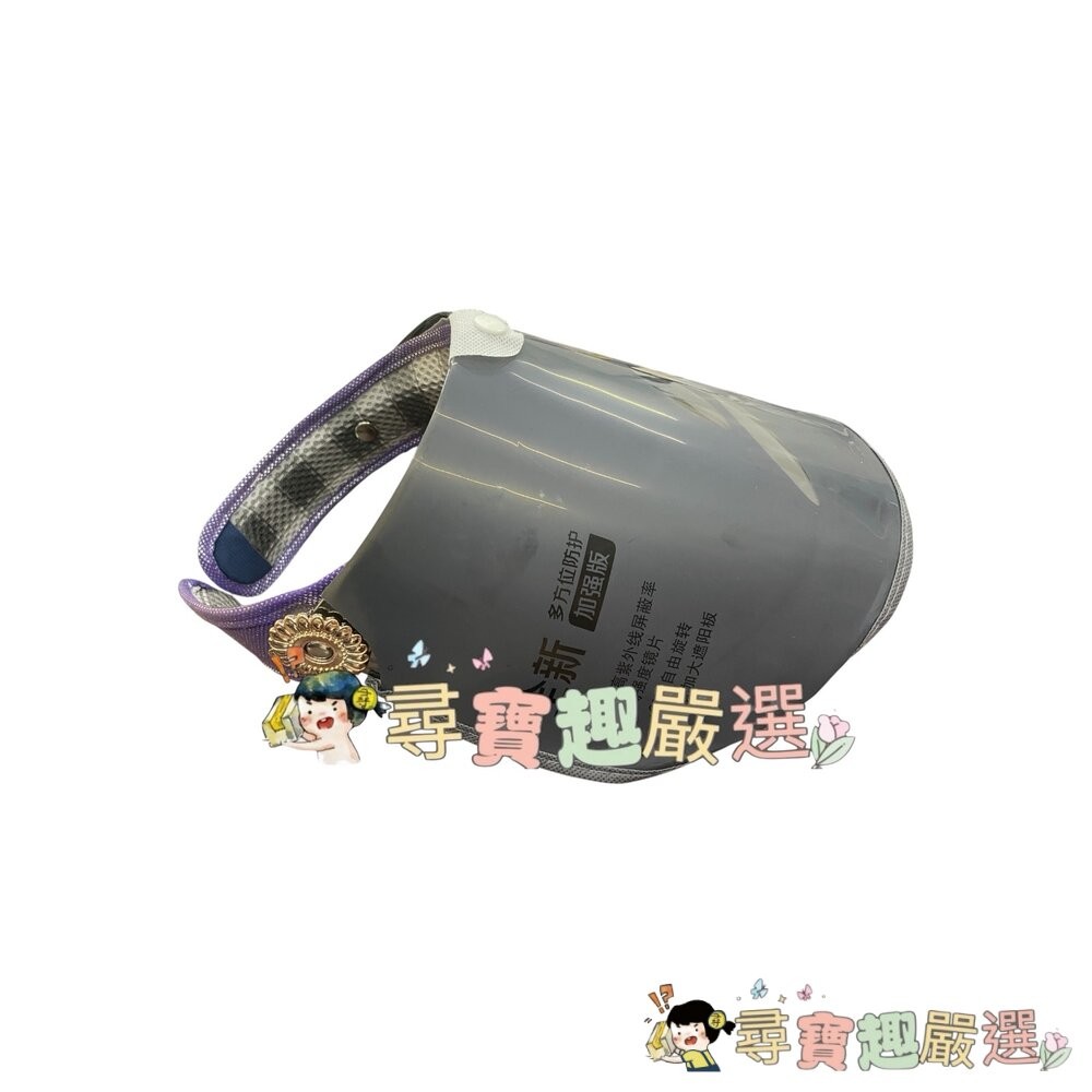 HAOYUN 抗紫外線加大型防曬時尚遮陽帽 藍色/紫色/金色  高質感現貨-細節圖5