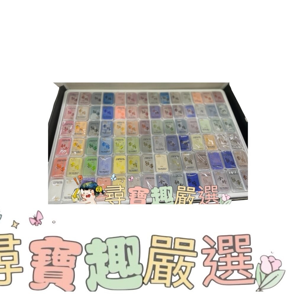 金榜 馬蒂斯水粉顏料套裝83色 美術顏料 免調色繪畫 學生考試-細節圖2