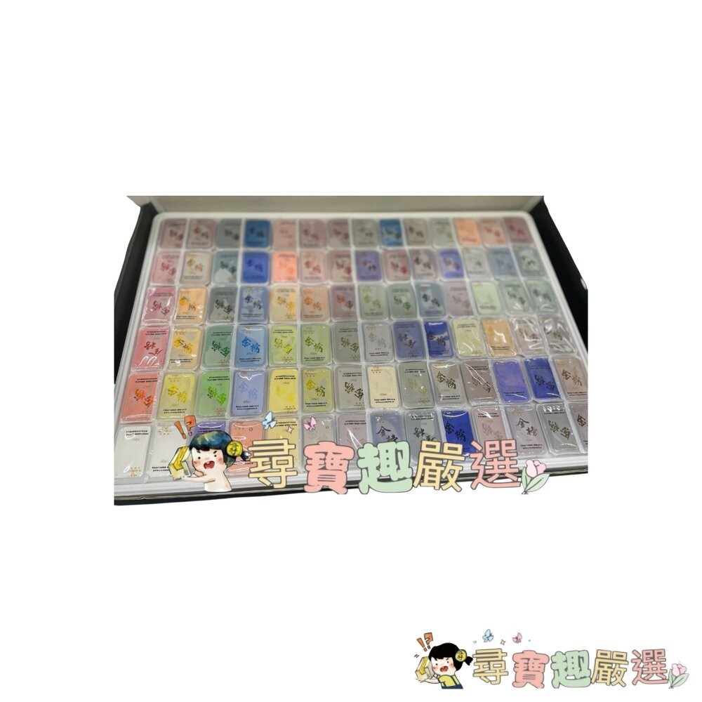 金榜 馬蒂斯水粉顏料套裝83色 美術顏料 免調色繪畫 學生考試現貨-細節圖2