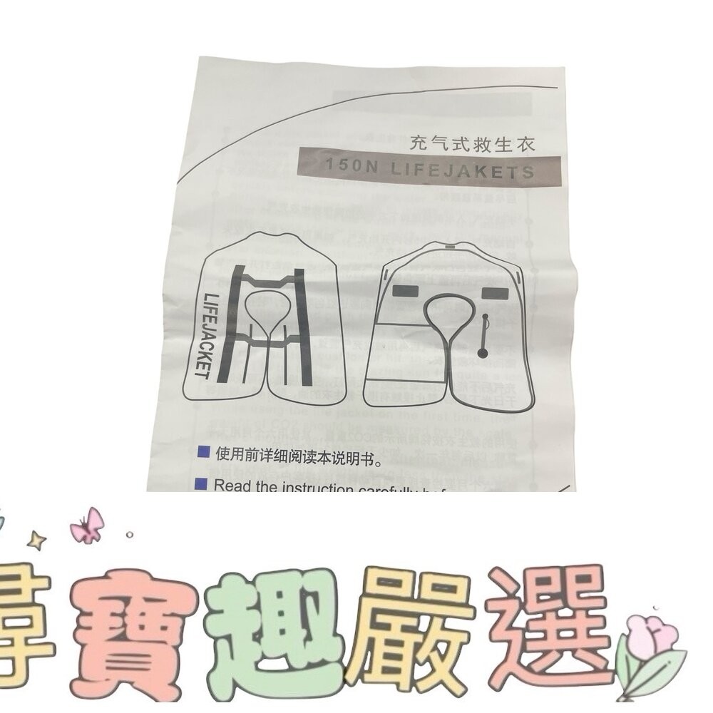 手動充氣救生衣 亮眼橘紅色 成人款-細節圖3