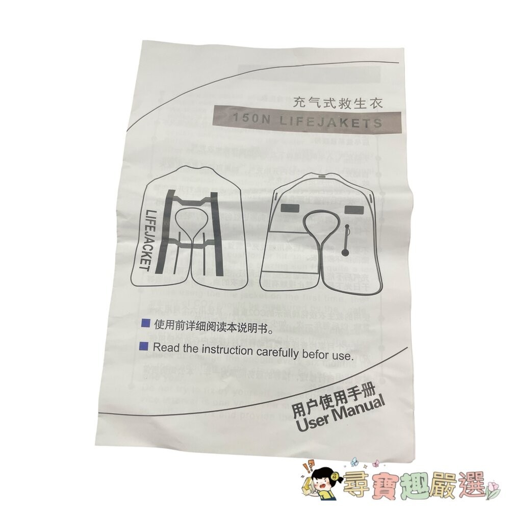 手動充氣救生衣 亮眼橘紅色 成人款現貨-細節圖3