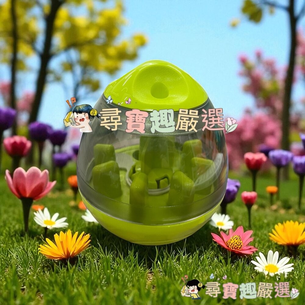 寵物不倒翁漏食球 餵食球 零食玩具 綠色現貨-細節圖2