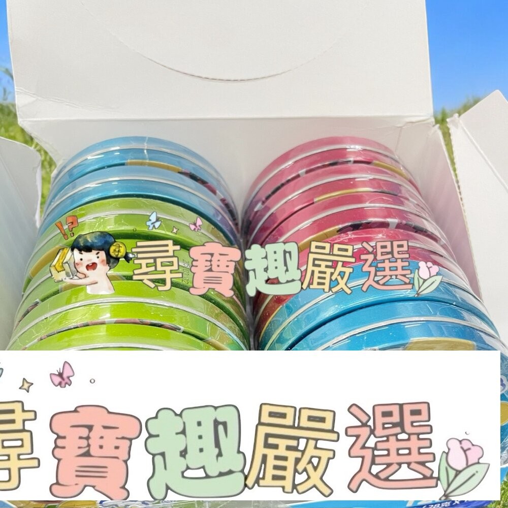 魷魚遊戲 摳糖餅 椪糖 綠盒/魷魚遊戲 摳糖餅 椪糖 藍盒/魷魚遊戲 摳糖餅 椪糖 紅盒-細節圖2