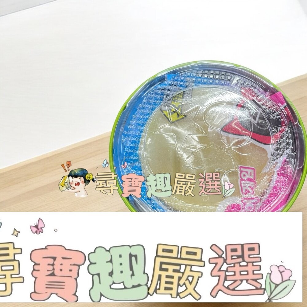 魷魚遊戲 摳糖餅 椪糖 綠盒/魷魚遊戲 摳糖餅 椪糖 藍盒/魷魚遊戲 摳糖餅 椪糖 紅盒-細節圖6