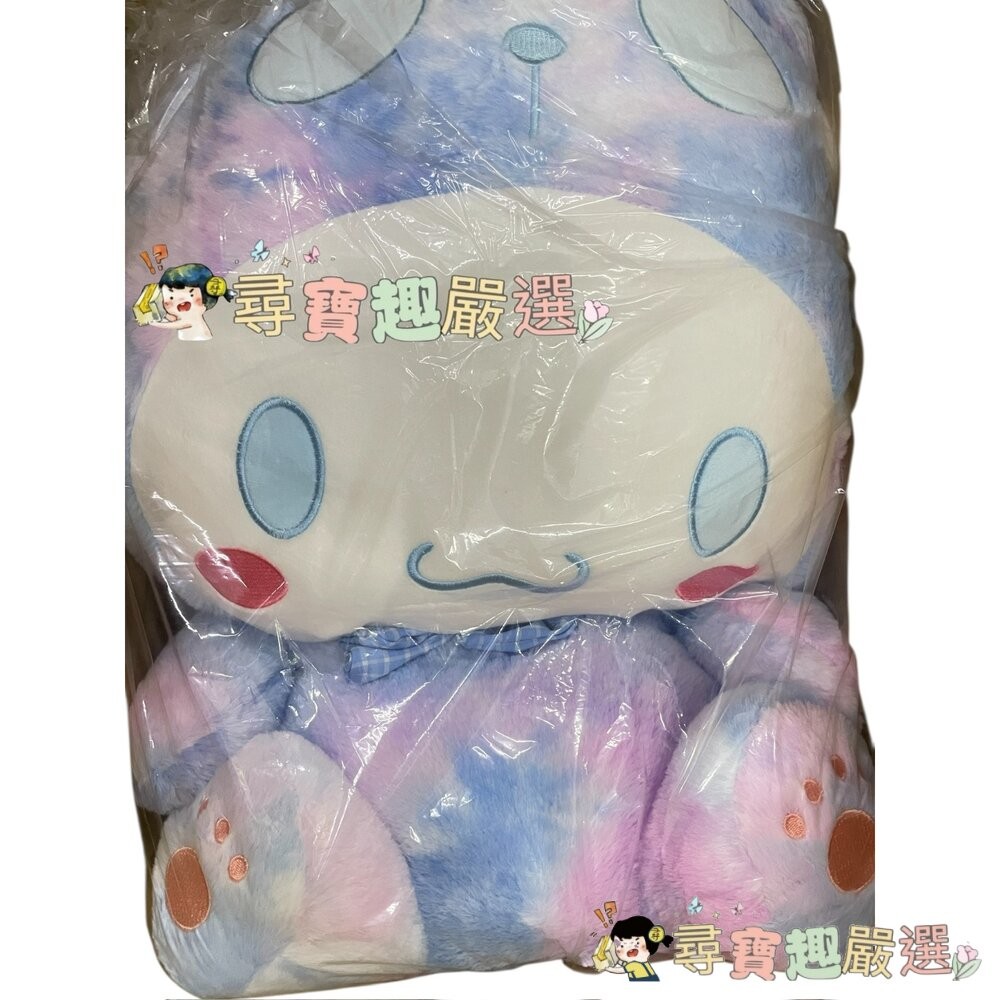 大耳狗渲染造型大玩偶 長約50公分現貨-細節圖2