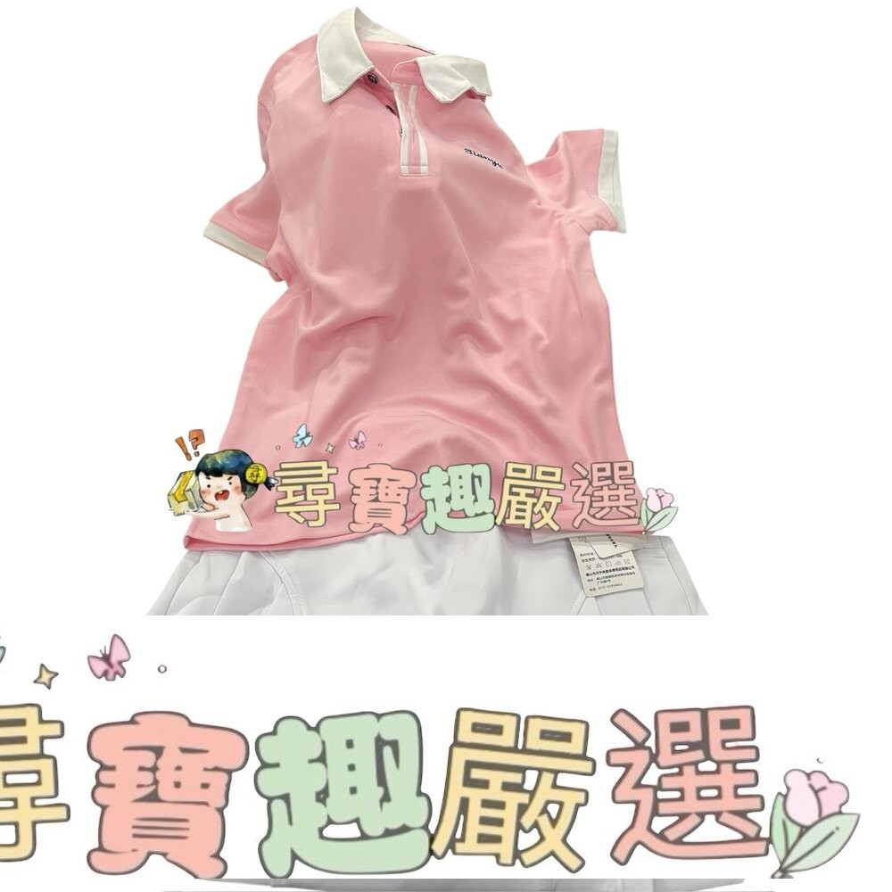 TYGJ GOLF高爾夫球女童套裝 150公分 粉上衣白裙 防曬防紫外線吸濕排汗-細節圖2