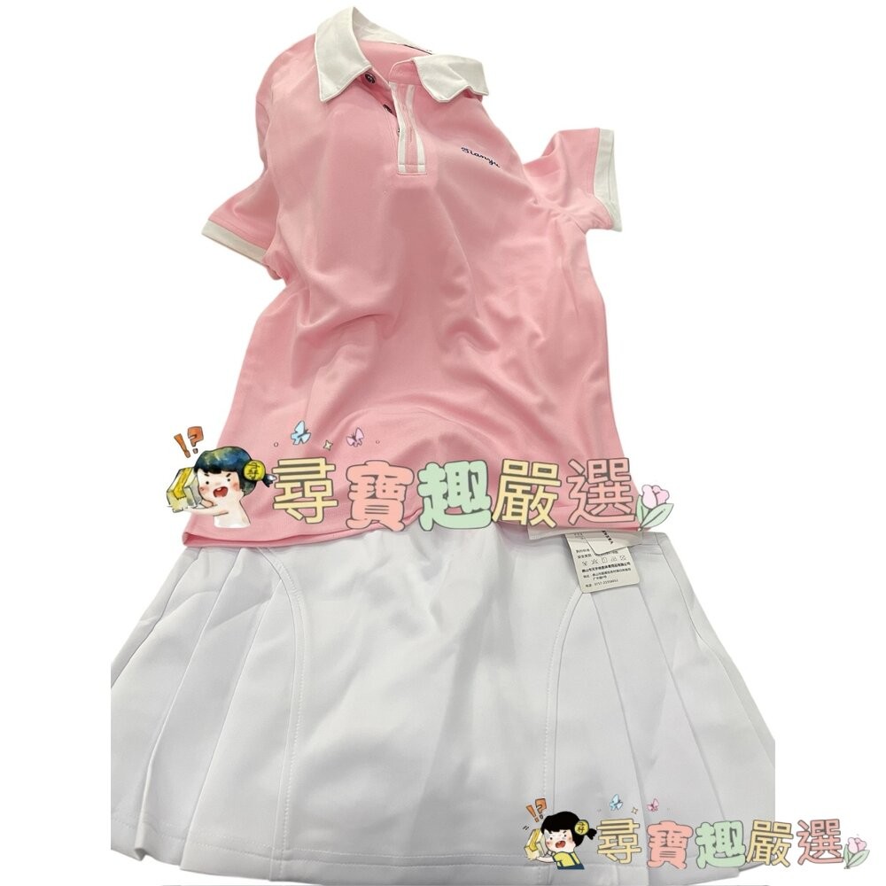 TYGJ GOLF高爾夫球女童套裝 150公分 粉上衣白裙 防曬防紫外線吸濕排汗現貨-細節圖2