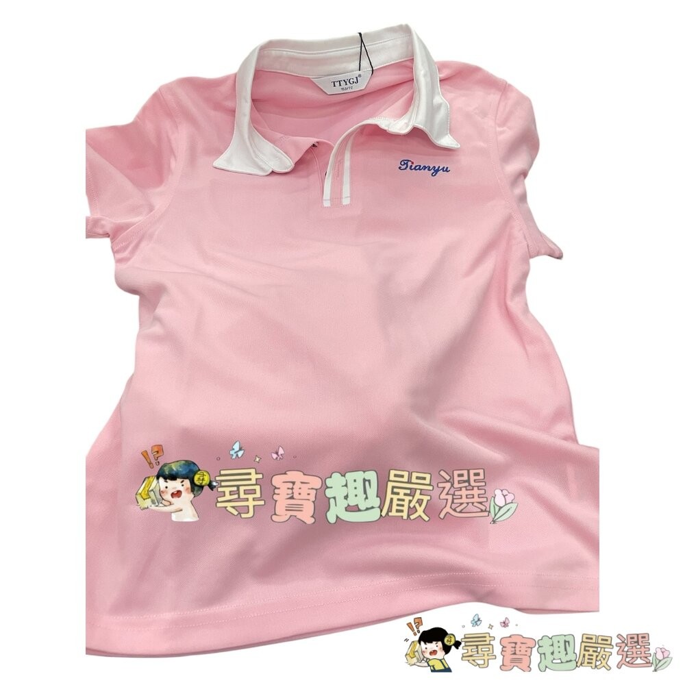 TYGJ GOLF高爾夫球女童套裝 150公分 粉上衣白裙 防曬防紫外線吸濕排汗現貨-細節圖3