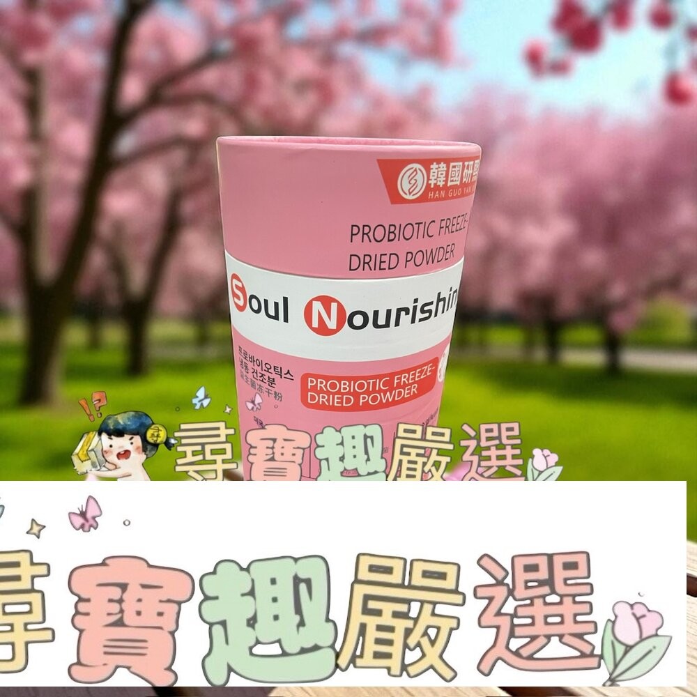 韓國東亞株式會社 益生菌凍乾粉黃色香橙口味 50條/ 益生菌凍乾粉色水蜜桃口味-細節圖2