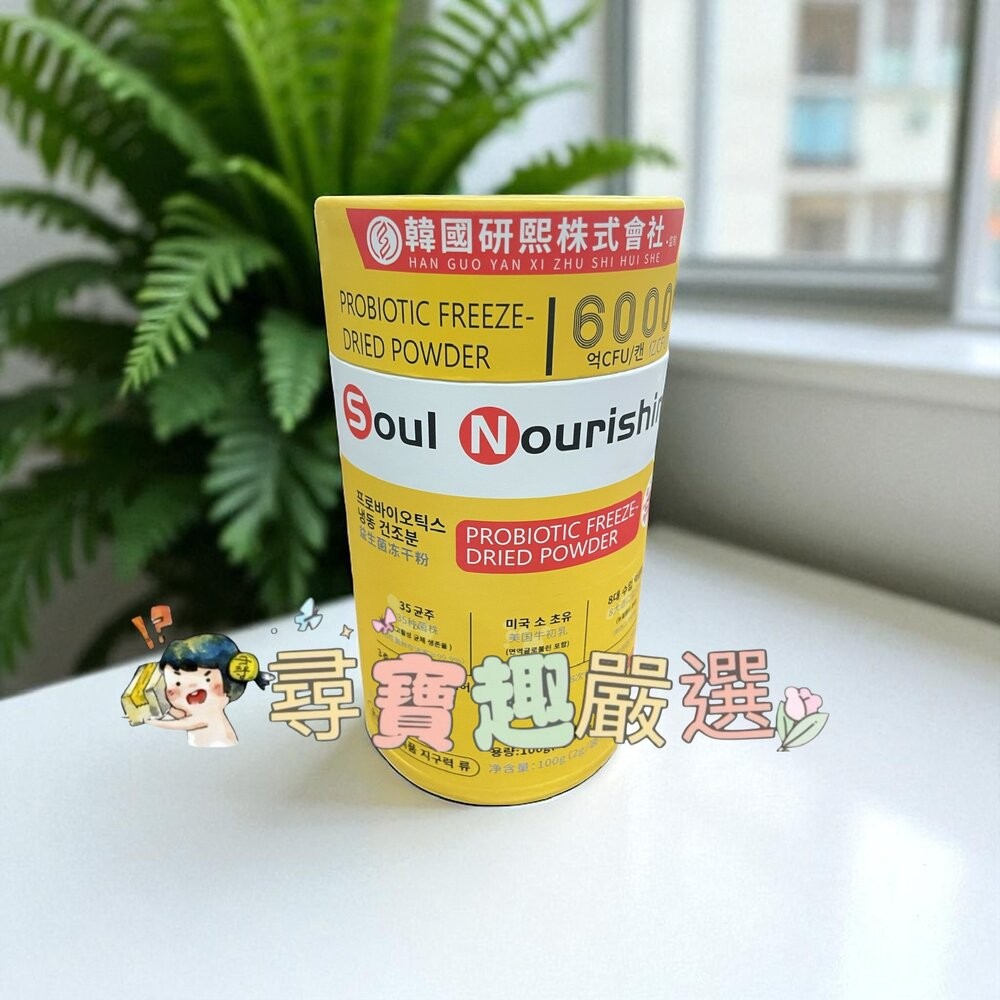 韓國東亞株式會社 益生菌凍乾粉黃色香橙口味 50條/ 益生菌凍乾粉色水蜜桃口味-規格圖3