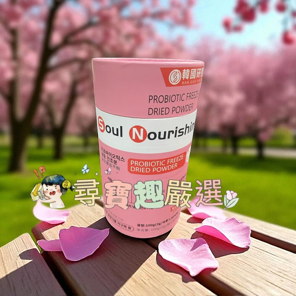 粉色水蜜桃口味 50條