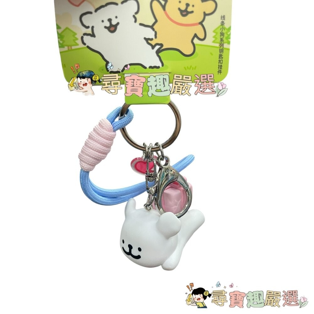 有擂標 正版線條小狗 小白款 全新品現貨-細節圖2
