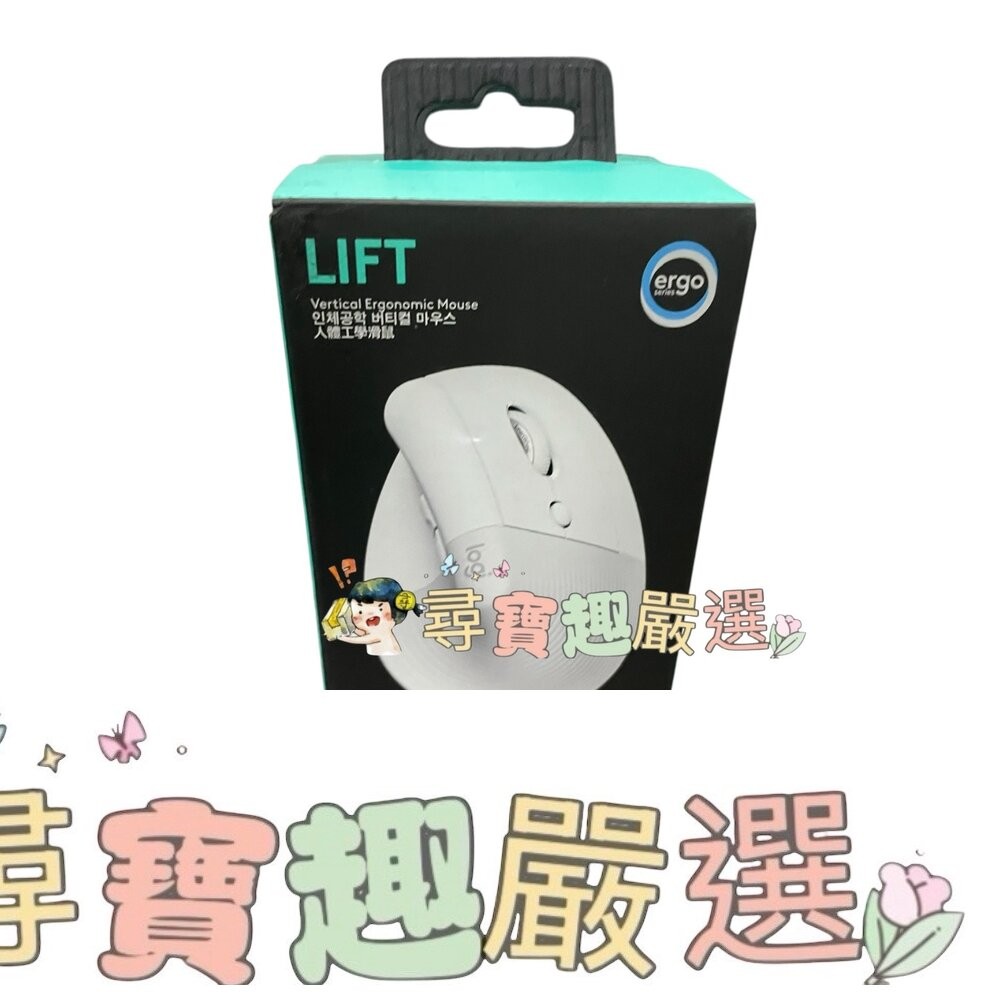 Logitech羅技 LIFT 人體工學無線滑鼠 (白)/人體工學無線滑鼠 (粉) 9成新 展示機 盒損品-細節圖2
