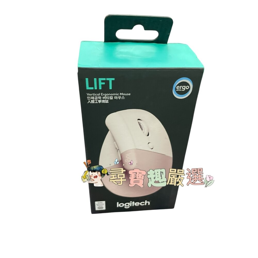 Logitech羅技 LIFT 人體工學無線滑鼠 (白)/人體工學無線滑鼠 (粉) 9成新 展示機 盒損品-規格圖3
