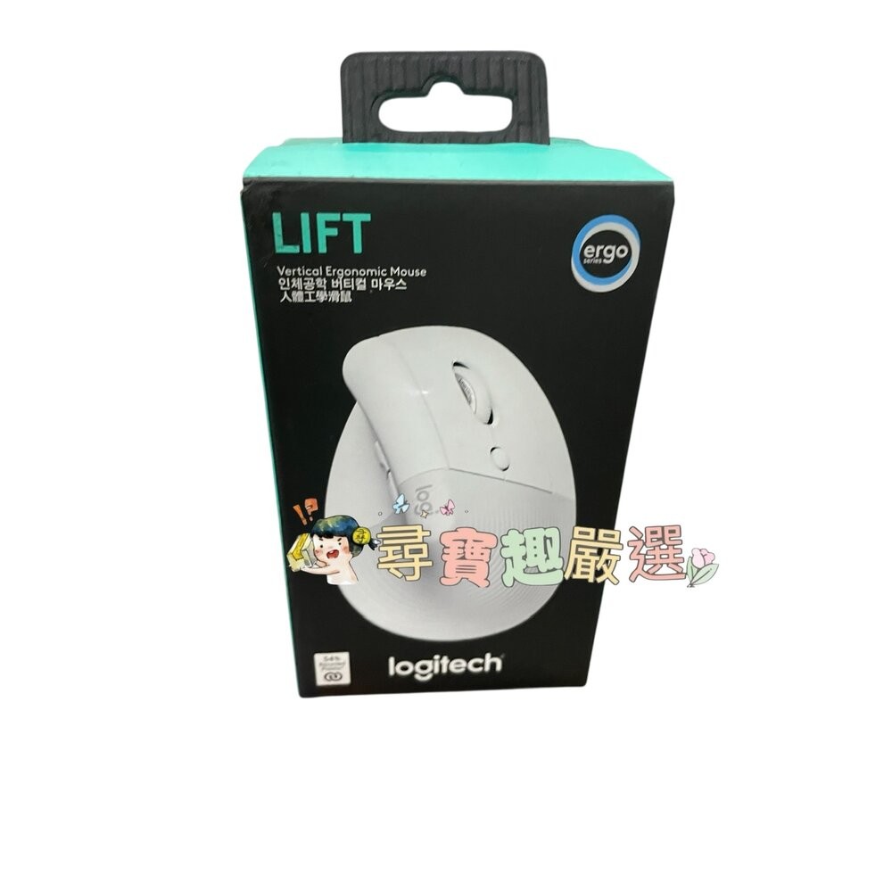 Logitech羅技 LIFT 人體工學無線滑鼠 (白)/人體工學無線滑鼠 (粉) 9成新 展示機 盒損品-規格圖3