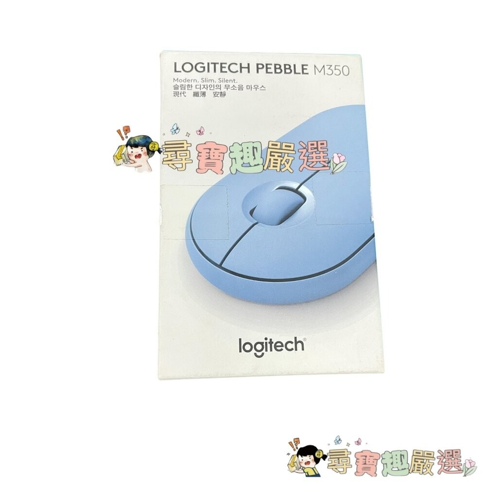 Logitech羅技 藍芽無線滑鼠 M350粉色/藍色/黑色 9成新 盒損品現貨-細節圖3