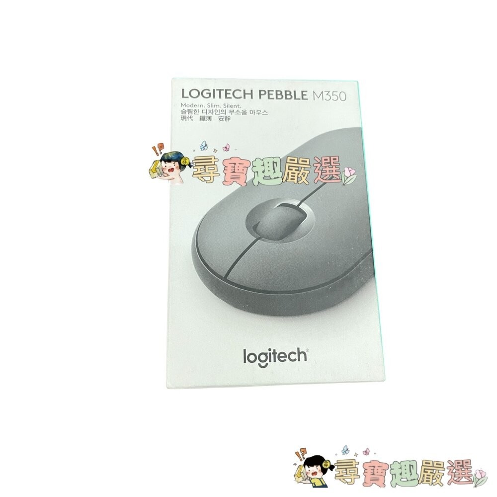 Logitech羅技 藍芽無線滑鼠 M350粉色/藍色/黑色 9成新 盒損品現貨-細節圖4