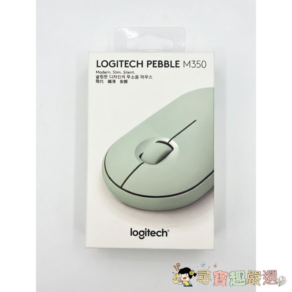 Logitech羅技 藍芽無線滑鼠 M350粉色/藍色/黑色 9成新 盒損品現貨-細節圖5