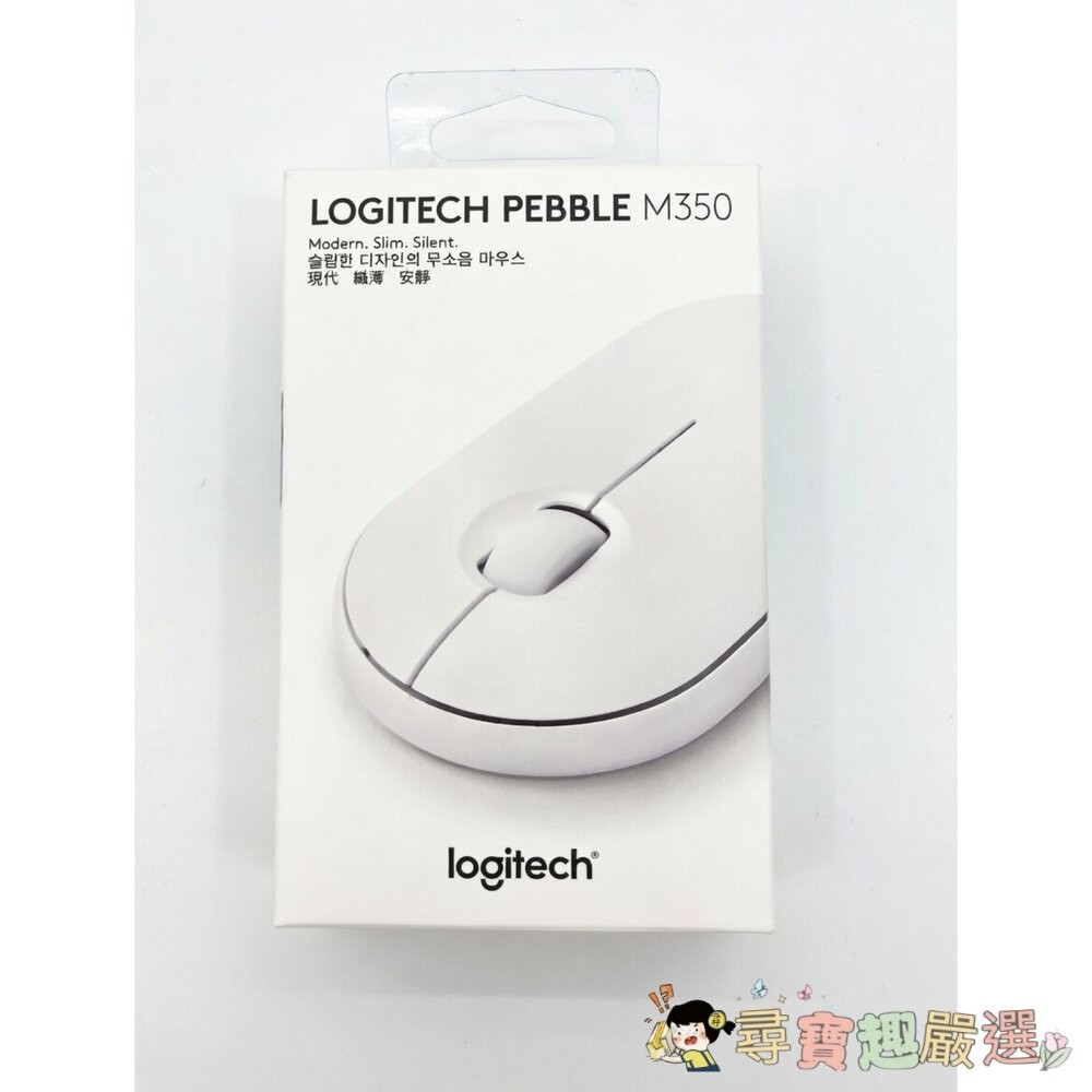 Logitech羅技 藍芽無線滑鼠 M350粉色/藍色/黑色 9成新 盒損品現貨-細節圖6