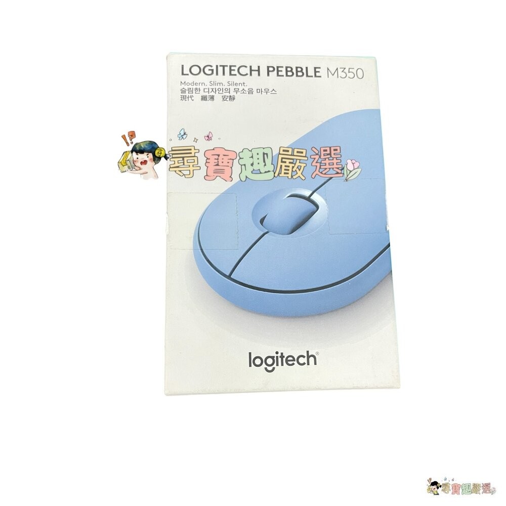 9成新 盒損 辦公 筆電 必備 當日出貨 Logitech羅技 藍芽無線滑鼠 M350粉色/藍色/黑色 5-5現貨-細節圖3