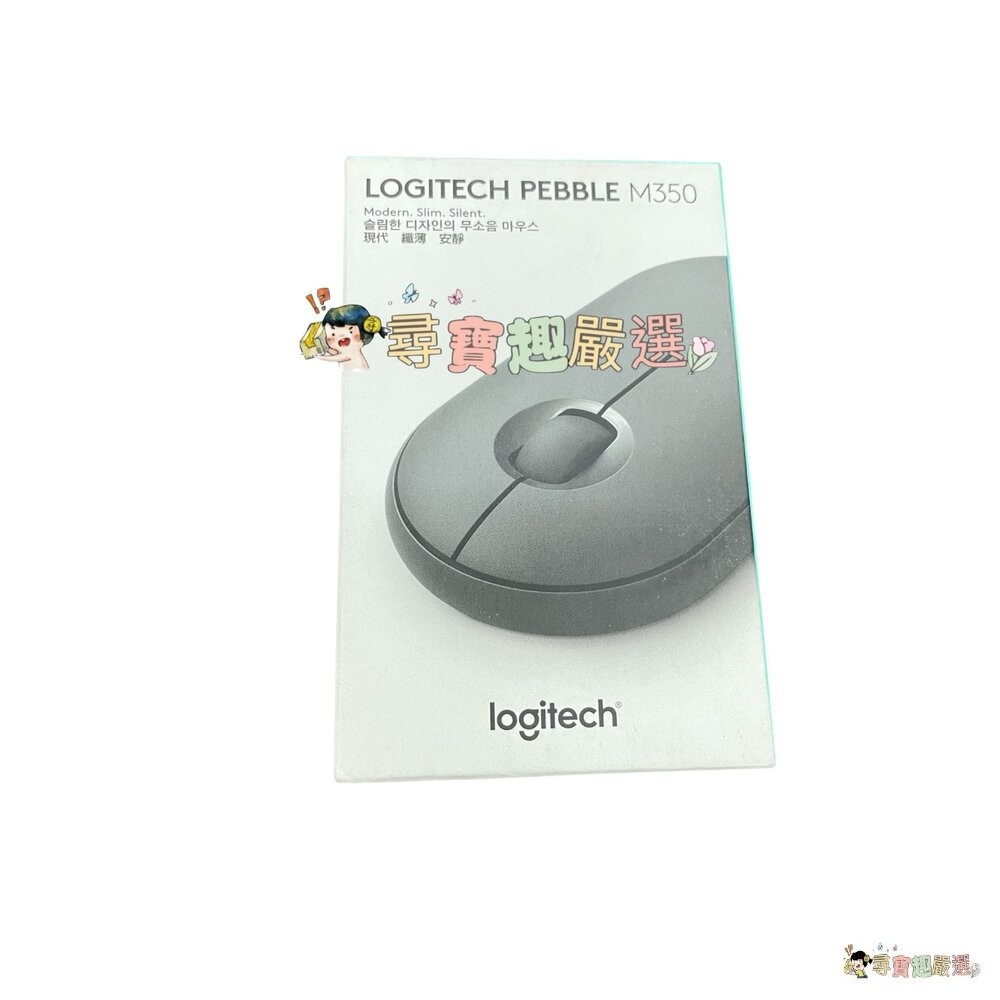 9成新 盒損 辦公 筆電 必備 當日出貨 Logitech羅技 藍芽無線滑鼠 M350粉色/藍色/黑色 5-5現貨-細節圖4