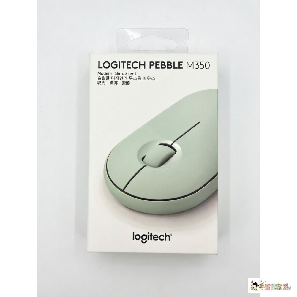 9成新 盒損 辦公 筆電 必備 當日出貨 Logitech羅技 藍芽無線滑鼠 M350粉色/藍色/黑色 5-5現貨-細節圖5