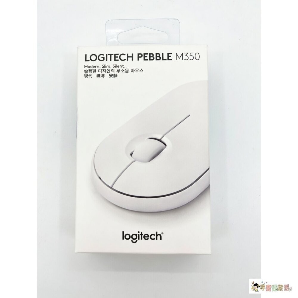 9成新 盒損 辦公 筆電 必備 當日出貨 Logitech羅技 藍芽無線滑鼠 M350粉色/藍色/黑色 5-5現貨-細節圖6