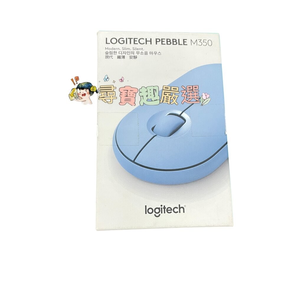 Logitech羅技 藍芽無線滑鼠 M350粉色/藍色/黑色 9成新 盒損品-規格圖4