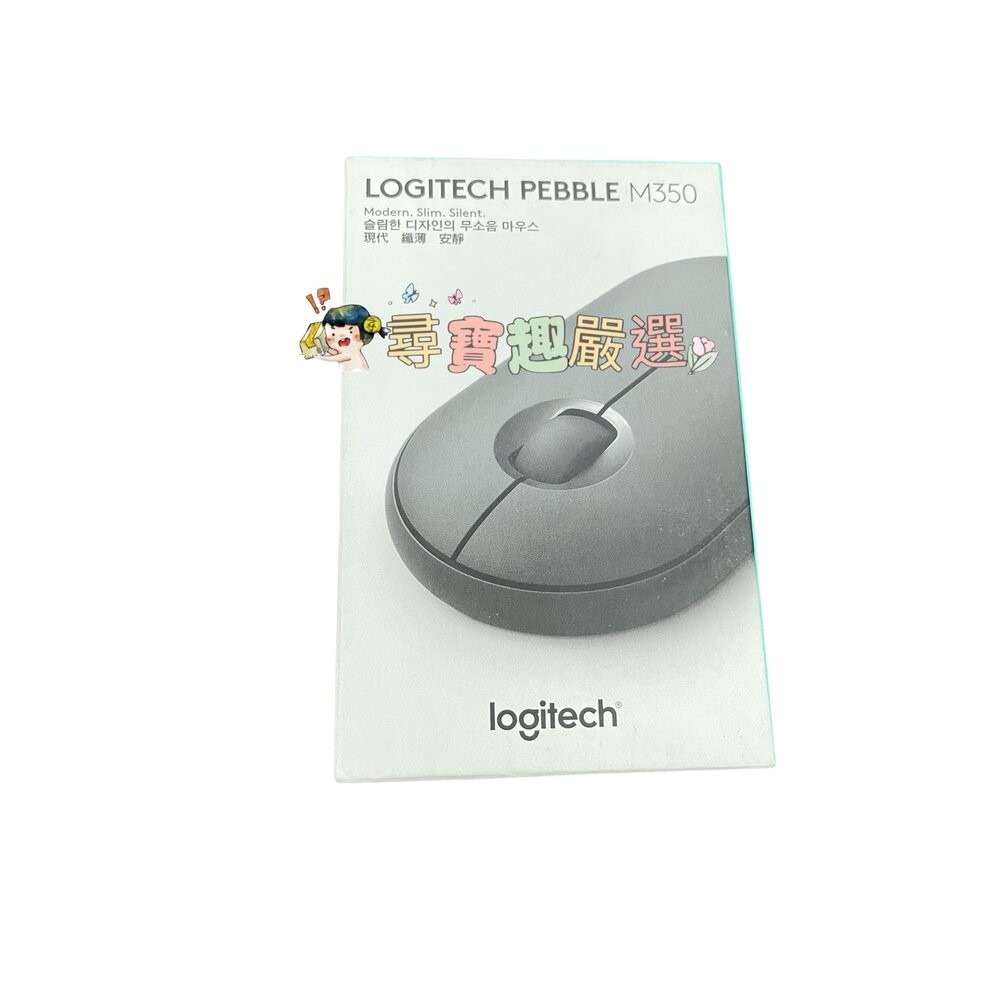 Logitech羅技 藍芽無線滑鼠 M350粉色/藍色/黑色 9成新 盒損品現貨-規格圖5