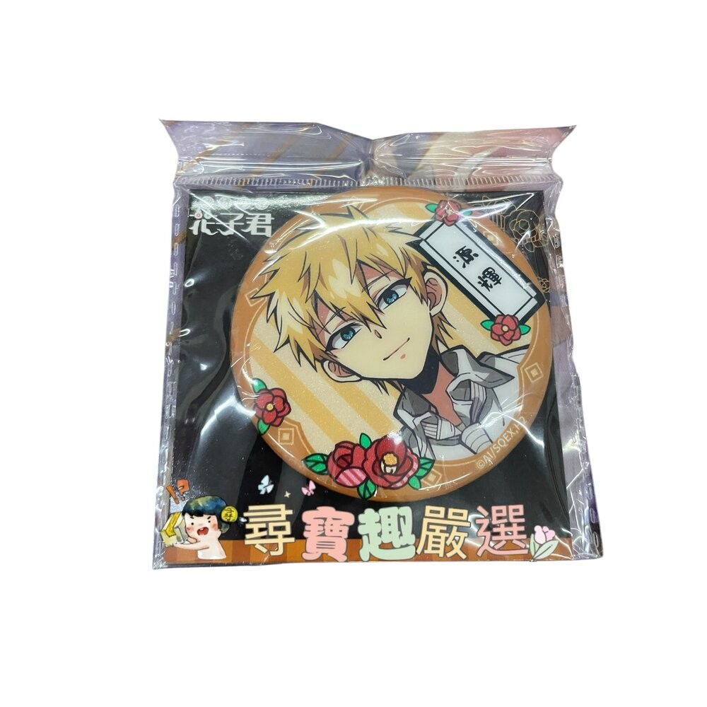 地缚少年 花子君S1 馬口鐵徽章 有擂標正版 花子君A款/花子君B款/源光款現貨-規格圖6